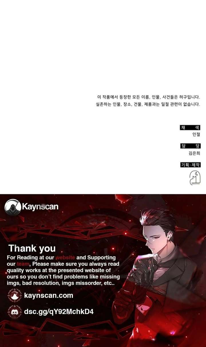 Read I Was Mistaken As a Monstrous Genius EN Manga Online