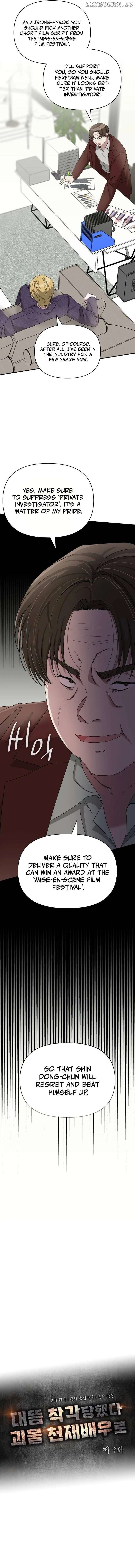 Read I Was Mistaken As a Monstrous Genius EN Manga Online