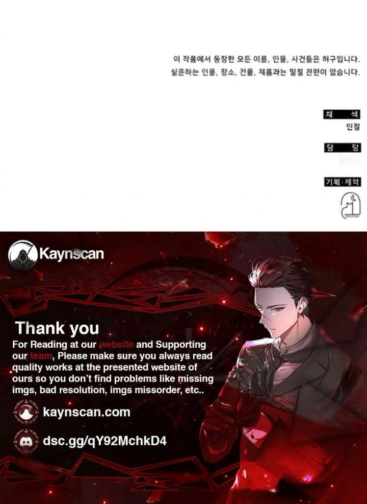Read I Was Mistaken As a Monstrous Genius EN Manga Online