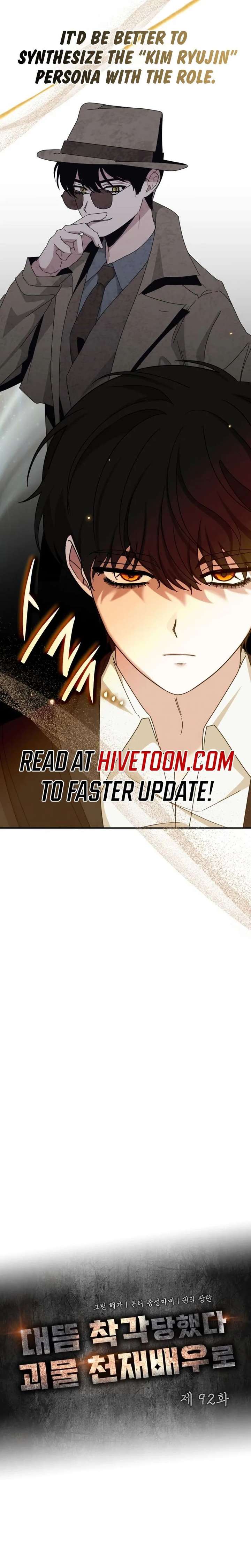 Read I Was Mistaken As a Monstrous Genius EN Manga Online