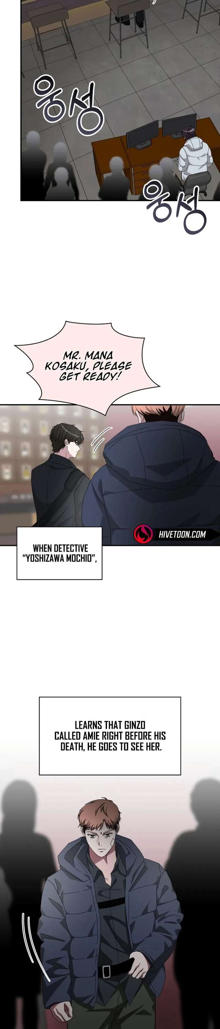 Read I Was Mistaken As a Monstrous Genius EN Manga Online