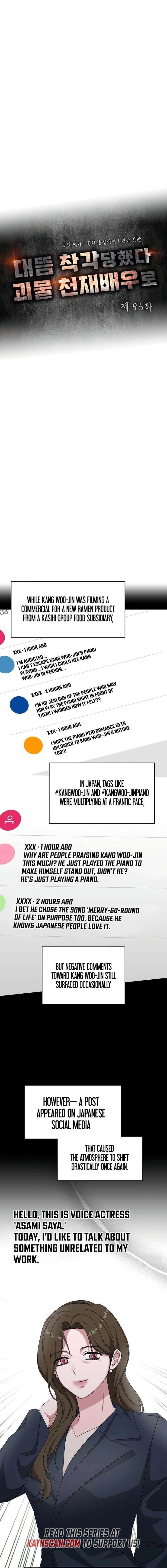 Read I Was Mistaken As a Monstrous Genius EN Manga Online