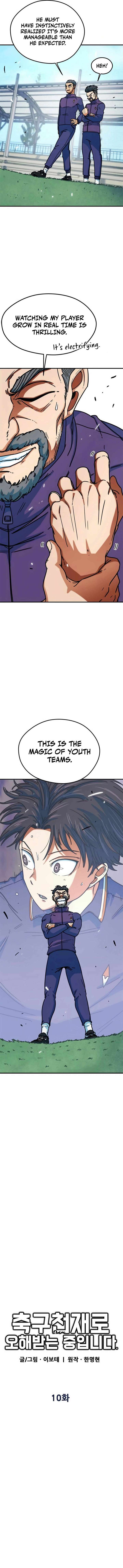 Read I’m Being Misunderstood as a Soccer Genius EN Manga Online