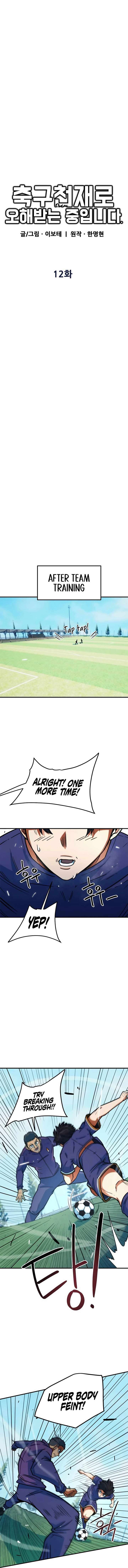 Read I’m Being Misunderstood as a Soccer Genius EN Manga Online