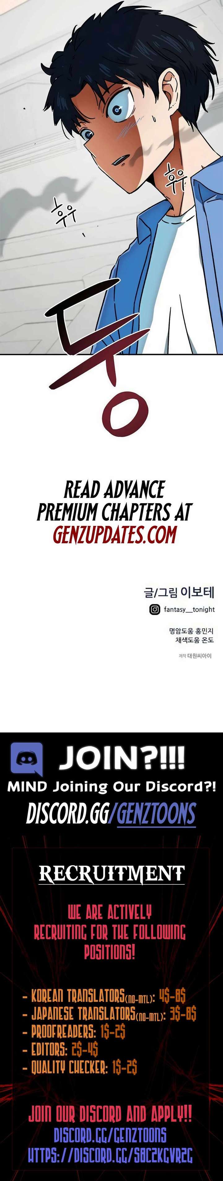 Read I’m Being Misunderstood as a Soccer Genius EN Manga Online