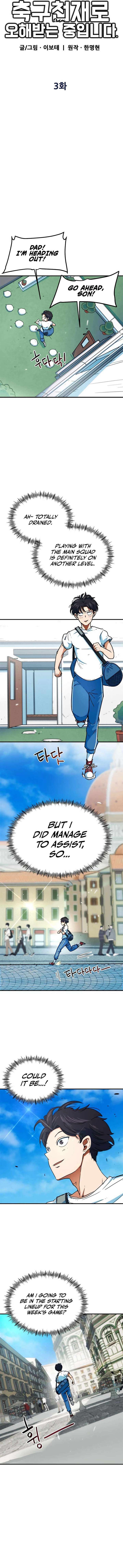 Read I’m Being Misunderstood as a Soccer Genius EN Manga Online