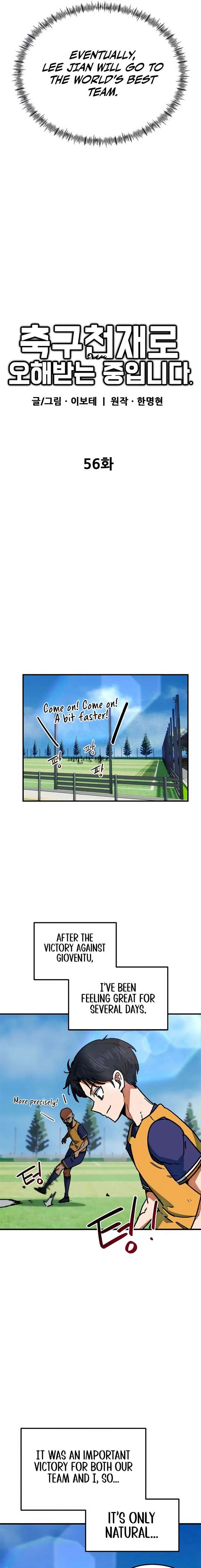Read I’m Being Misunderstood as a Soccer Genius EN Manga Online