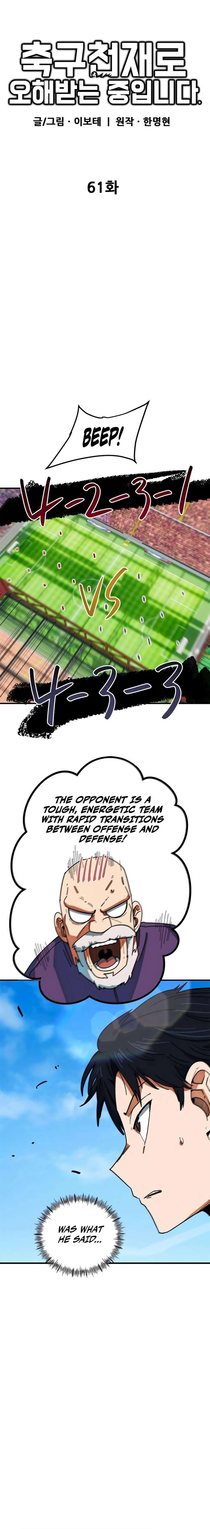 Read I’m Being Misunderstood as a Soccer Genius EN Manga Online