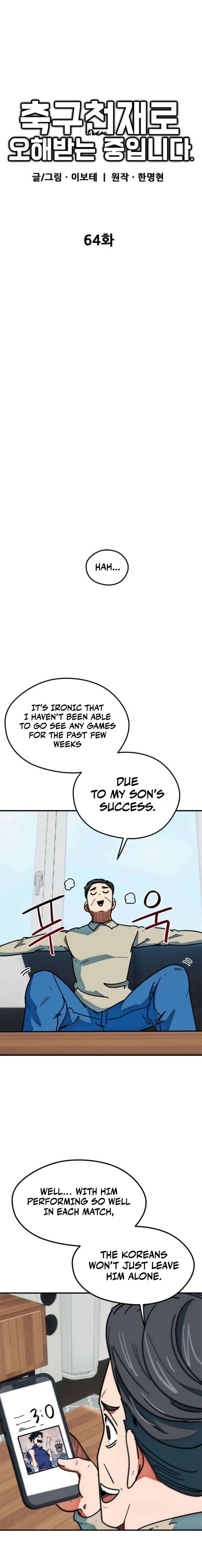 Read I’m Being Misunderstood as a Soccer Genius EN Manga Online