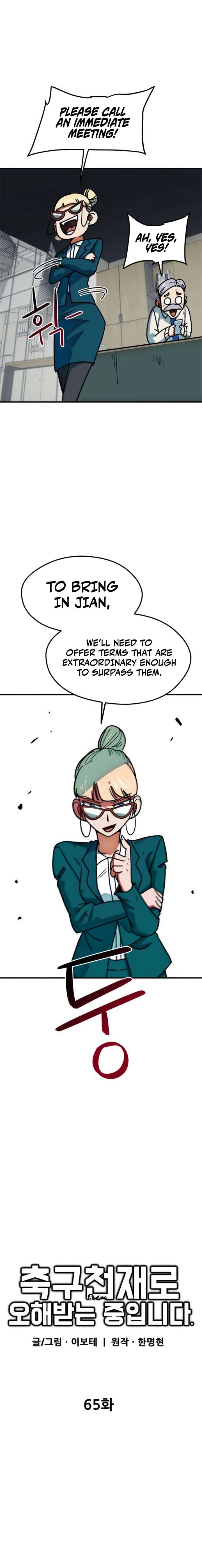Read I’m Being Misunderstood as a Soccer Genius EN Manga Online