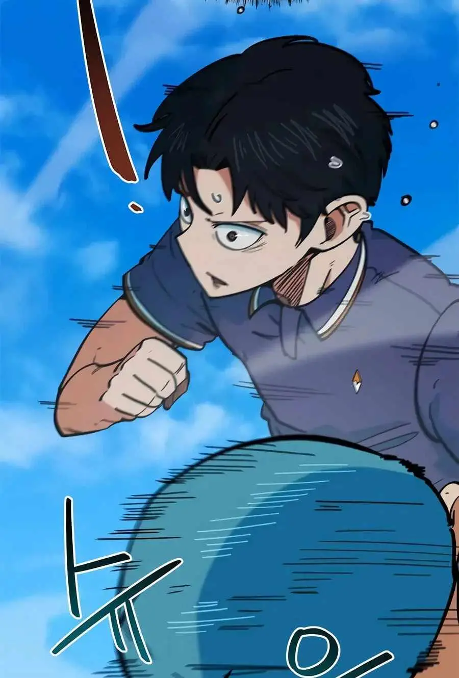 Read I’m Being Misunderstood as a Soccer Genius EN Manga Online