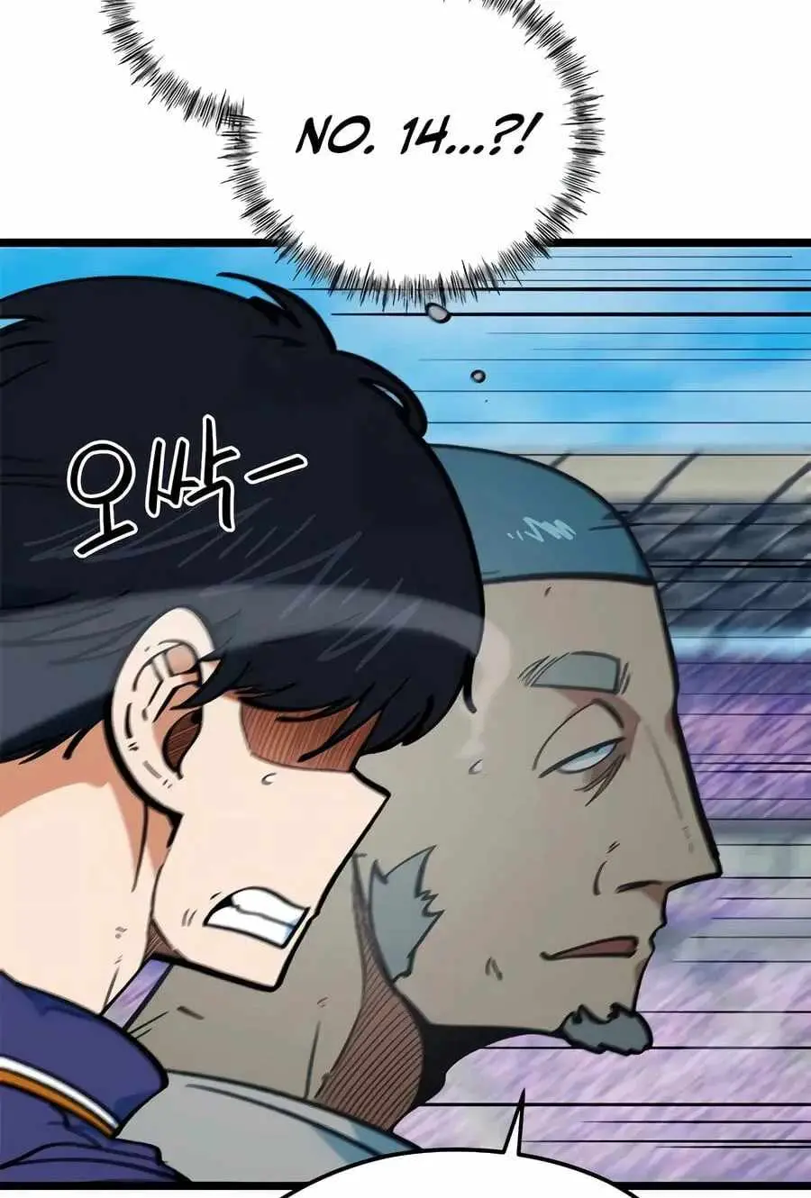 Read I’m Being Misunderstood as a Soccer Genius EN Manga Online