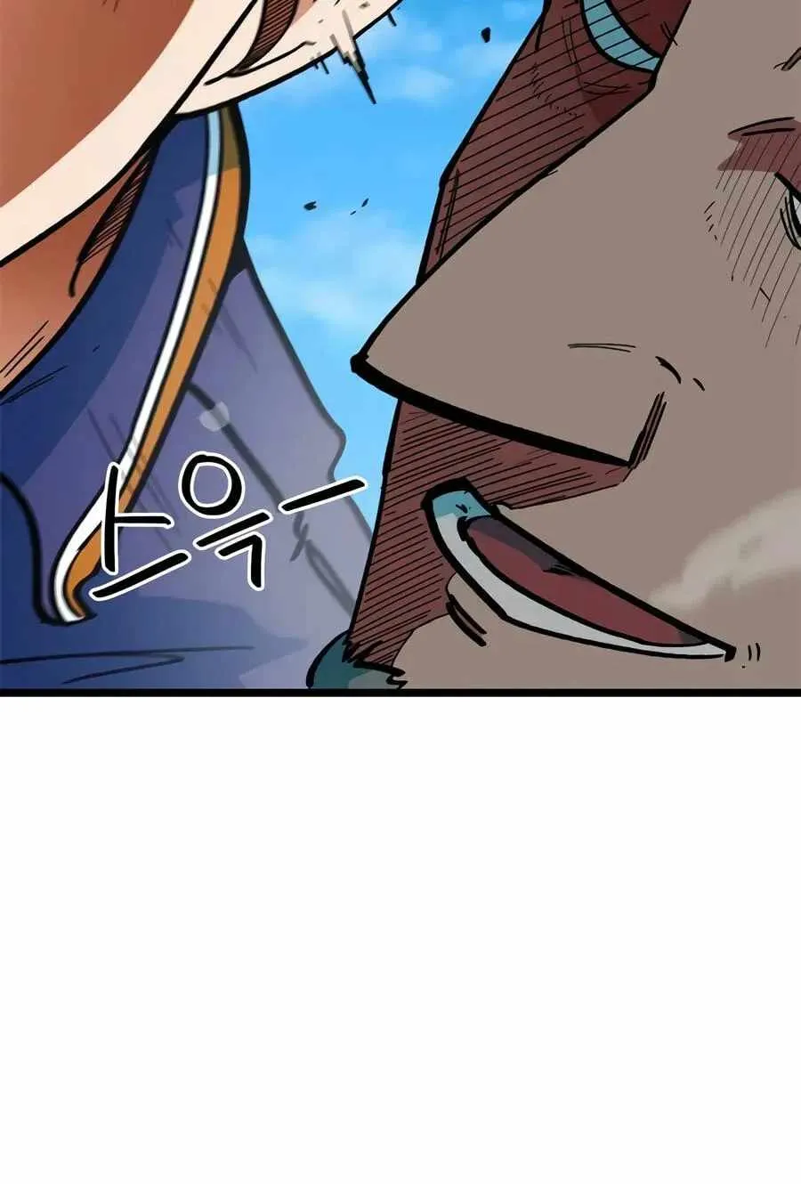 Read I’m Being Misunderstood as a Soccer Genius EN Manga Online