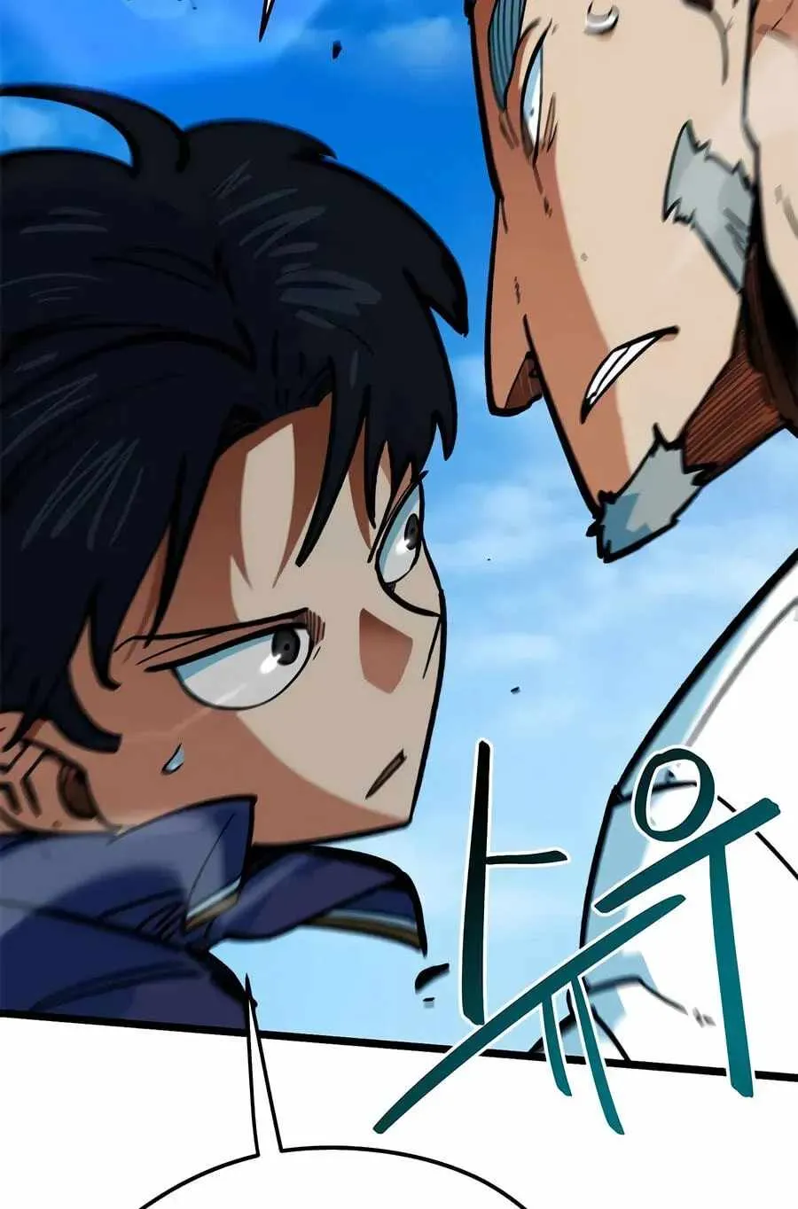 Read I’m Being Misunderstood as a Soccer Genius EN Manga Online