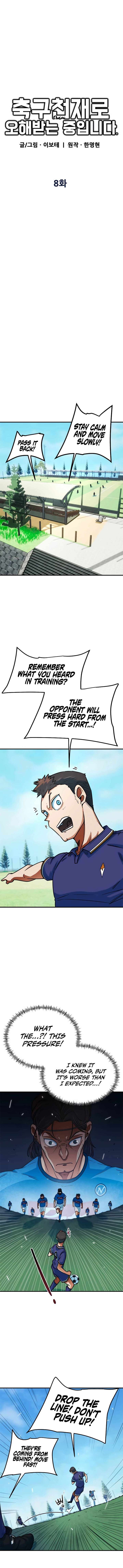 Read I’m Being Misunderstood as a Soccer Genius EN Manga Online