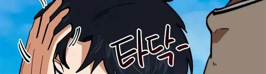 Read I’m Being Misunderstood as a Soccer Genius EN Manga Online