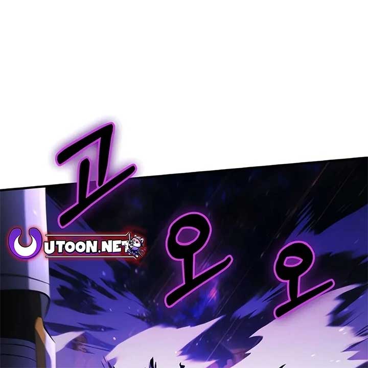 Read Immortal Maestro EN Manga Online