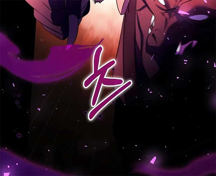 Read Immortal Maestro EN Manga Online