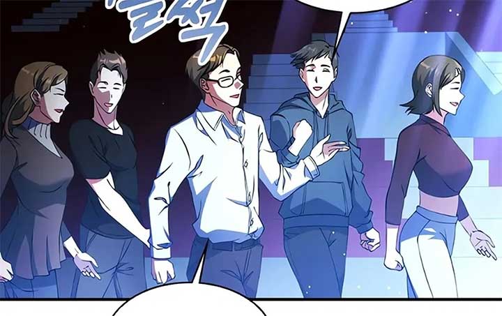 Read Immortal Maestro EN Manga Online