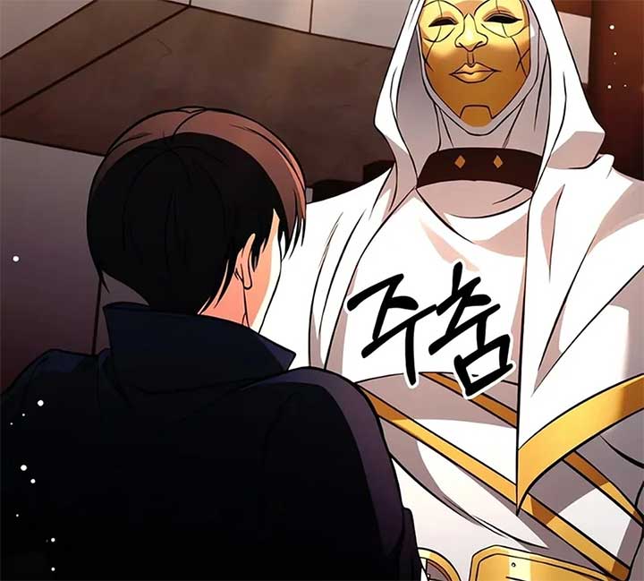 Read Immortal Maestro EN Manga Online