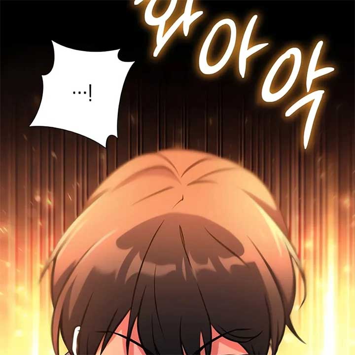 Read Immortal Maestro EN Manga Online