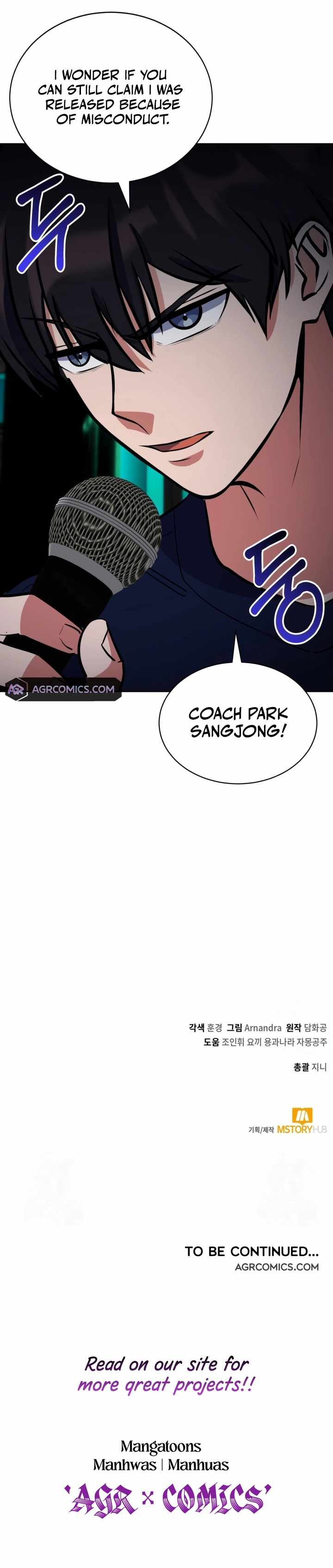 Read Immortal Maestro EN Manga Online
