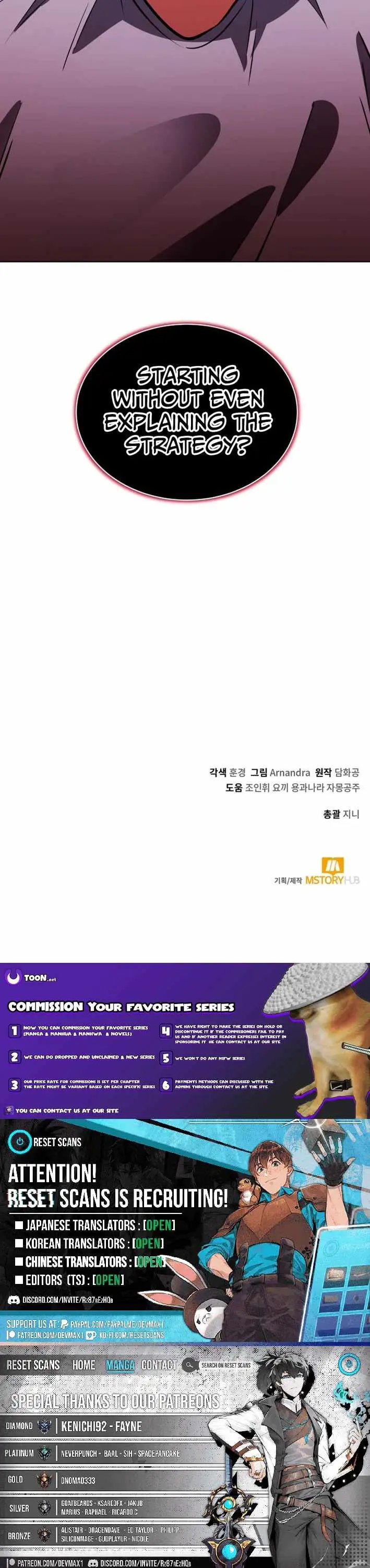 Read Immortal Maestro EN Manga Online