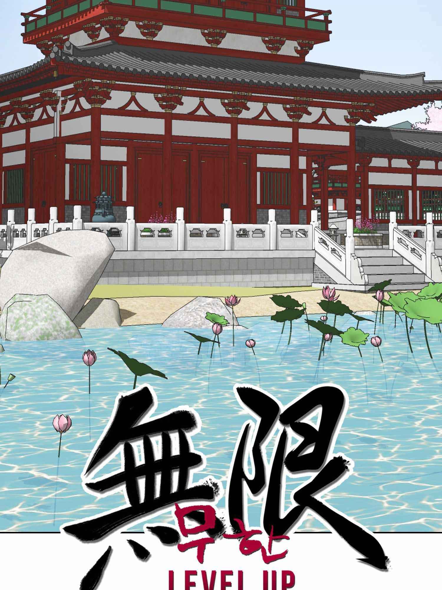 Read Infinite Level Up in Murim EN Manga Online