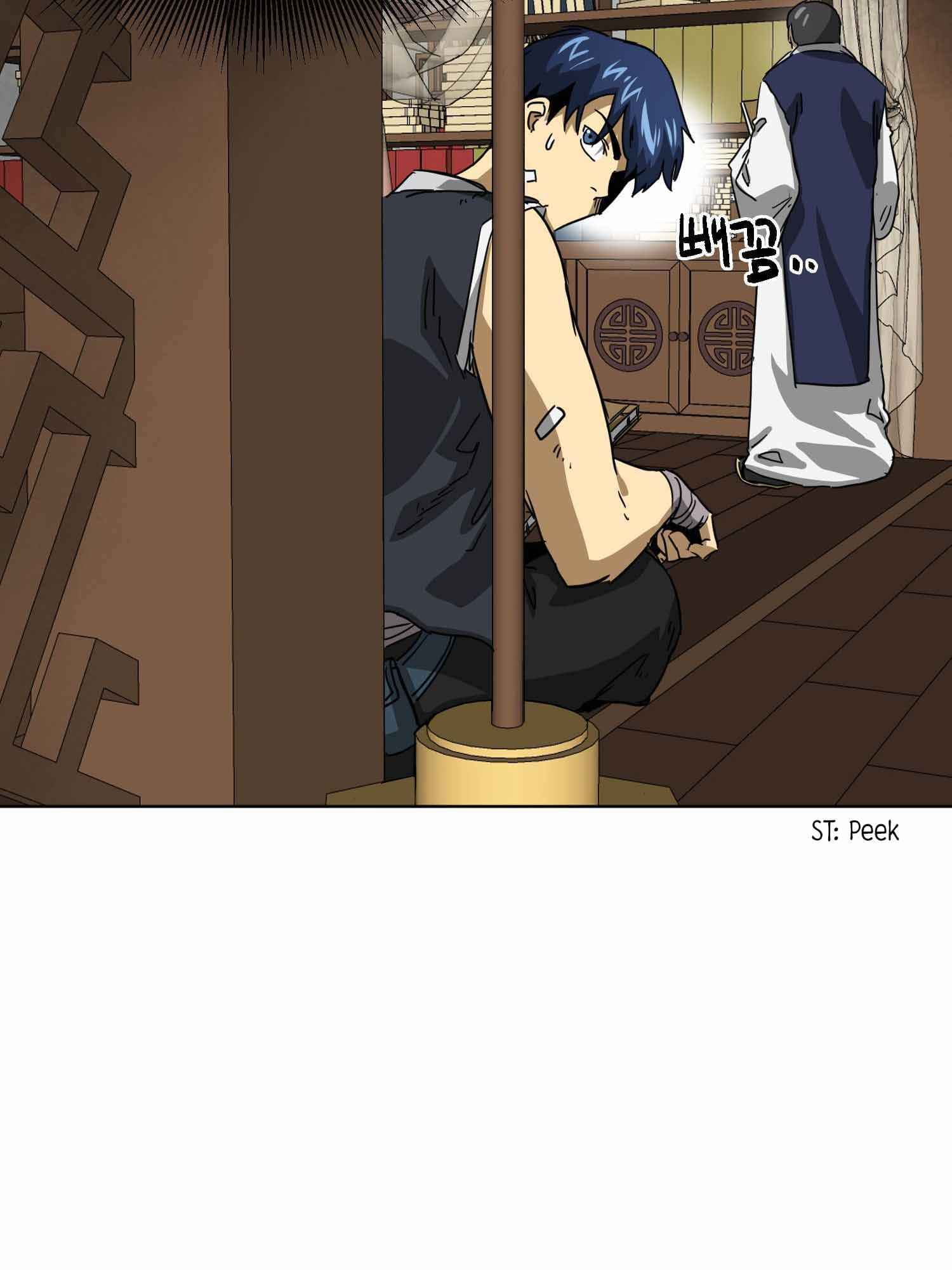 Read Infinite Level Up in Murim EN Manga Online