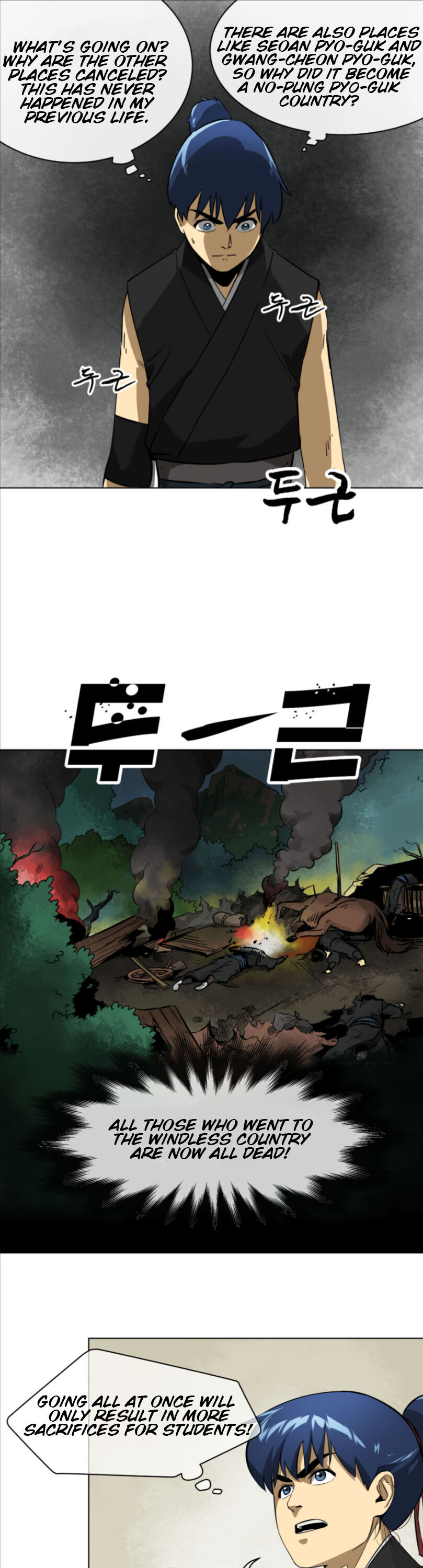 Read Infinite Level Up in Murim EN Manga Online