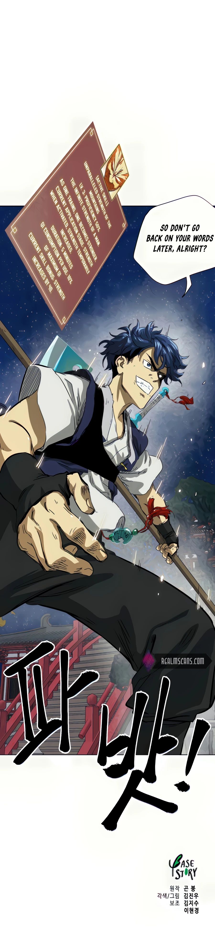 Read Infinite Level Up in Murim EN Manga Online