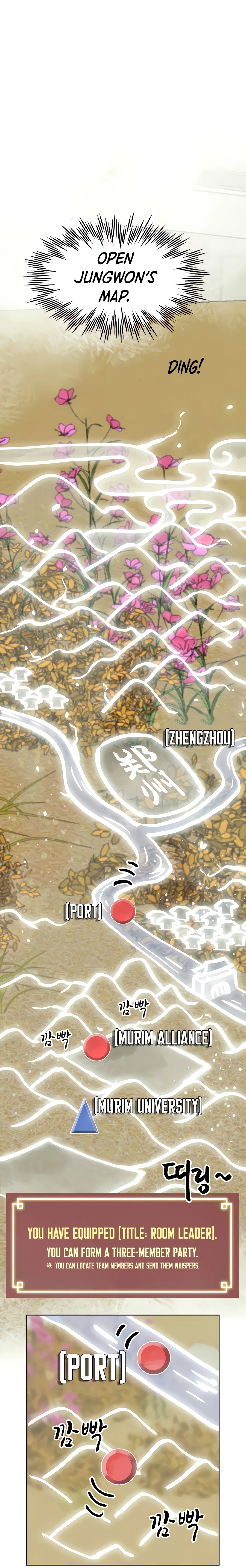Read Infinite Level Up in Murim EN Manga Online