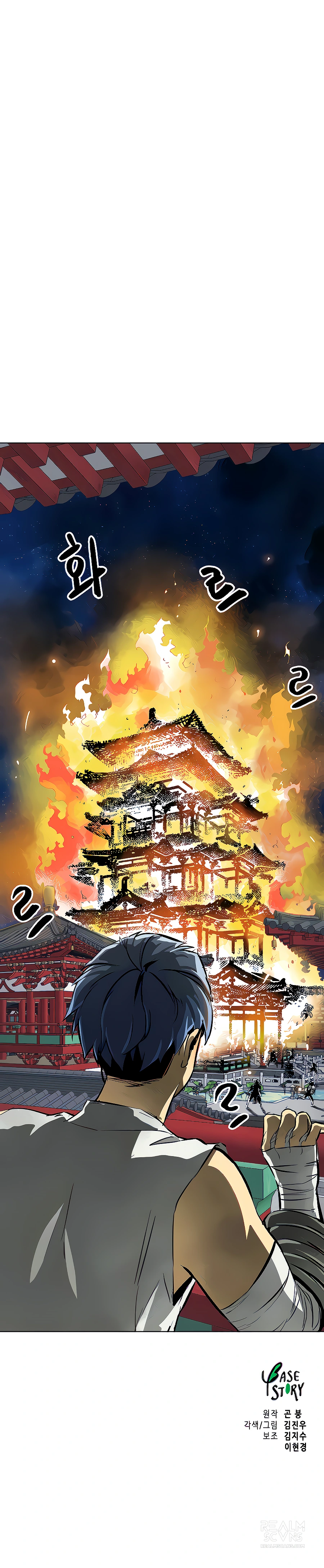 Read Infinite Level Up in Murim EN Manga Online