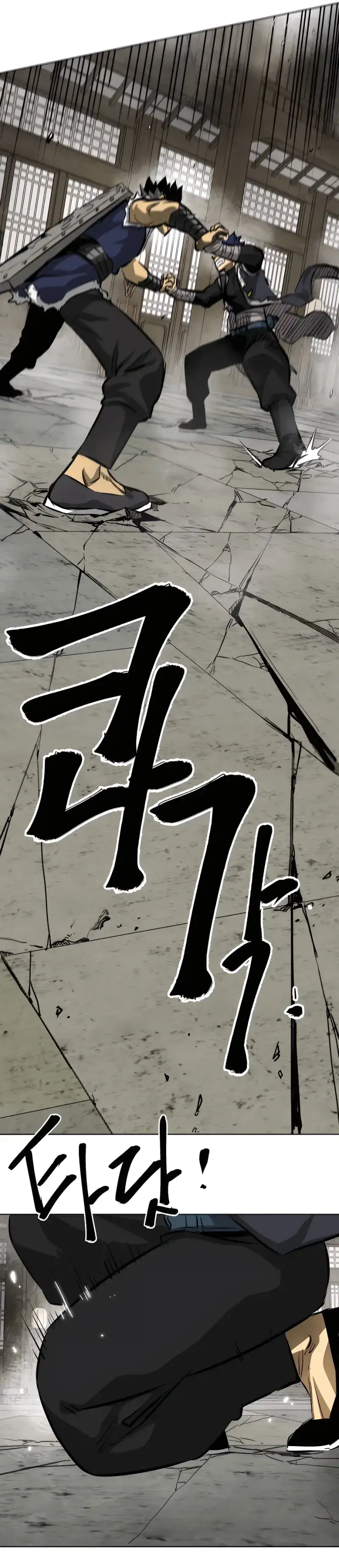 Read Infinite Level Up in Murim EN Manga Online