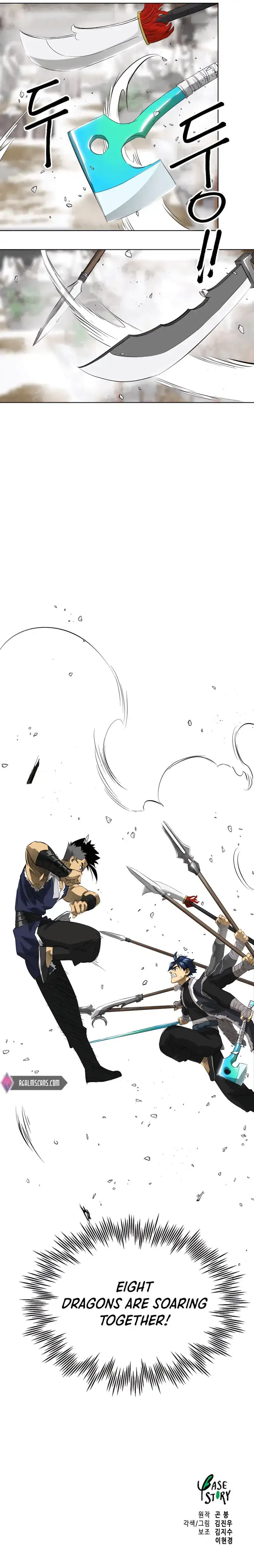 Read Infinite Level Up in Murim EN Manga Online