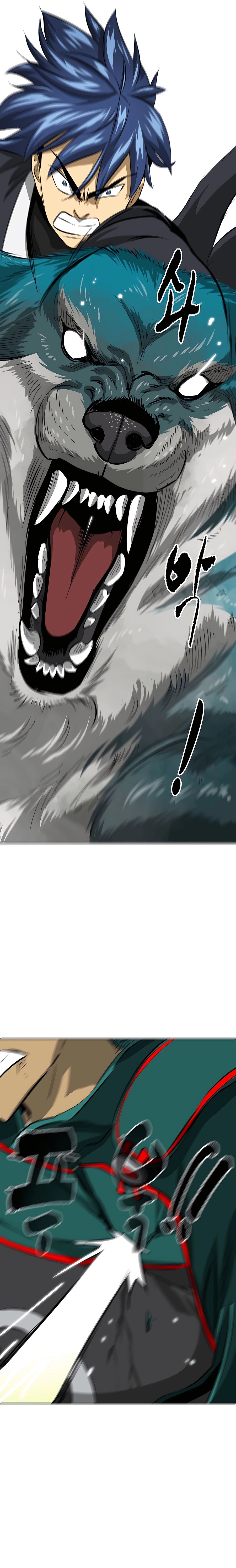 Read Infinite Level Up in Murim EN Manga Online