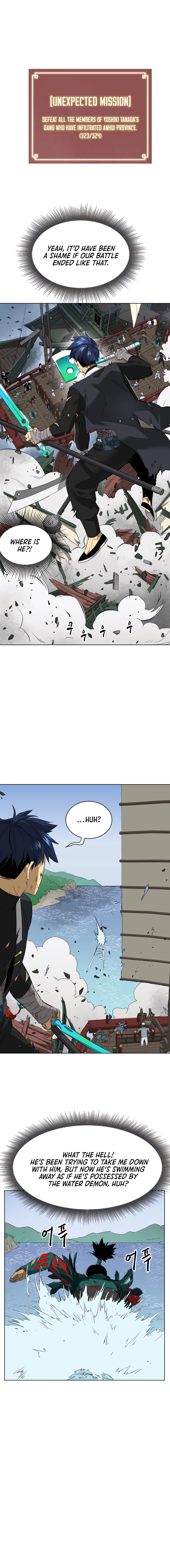 Read Infinite Level Up in Murim EN Manga Online