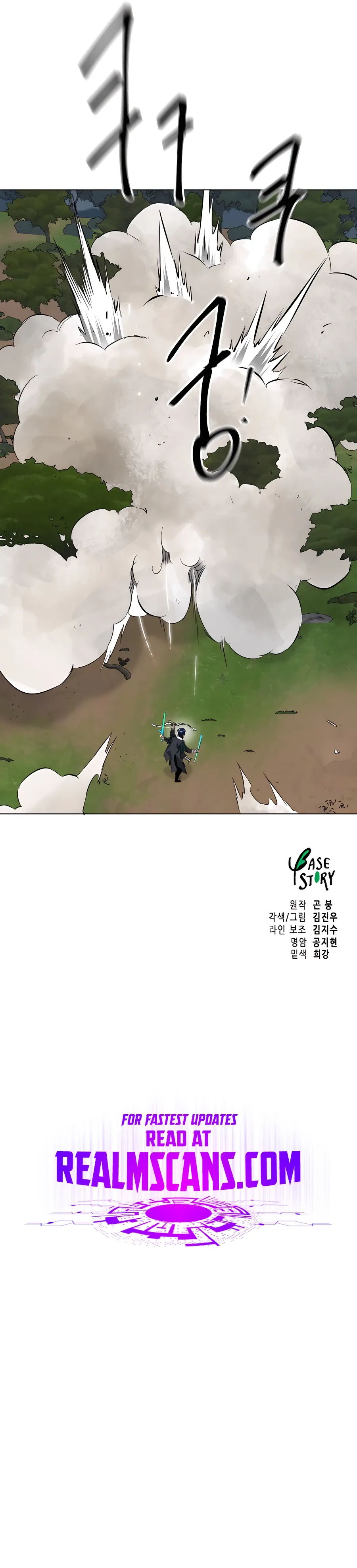 Read Infinite Level Up in Murim EN Manga Online