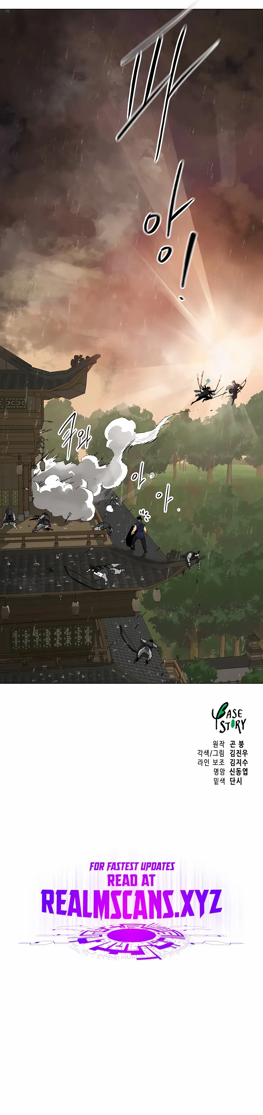 Read Infinite Level Up in Murim EN Manga Online
