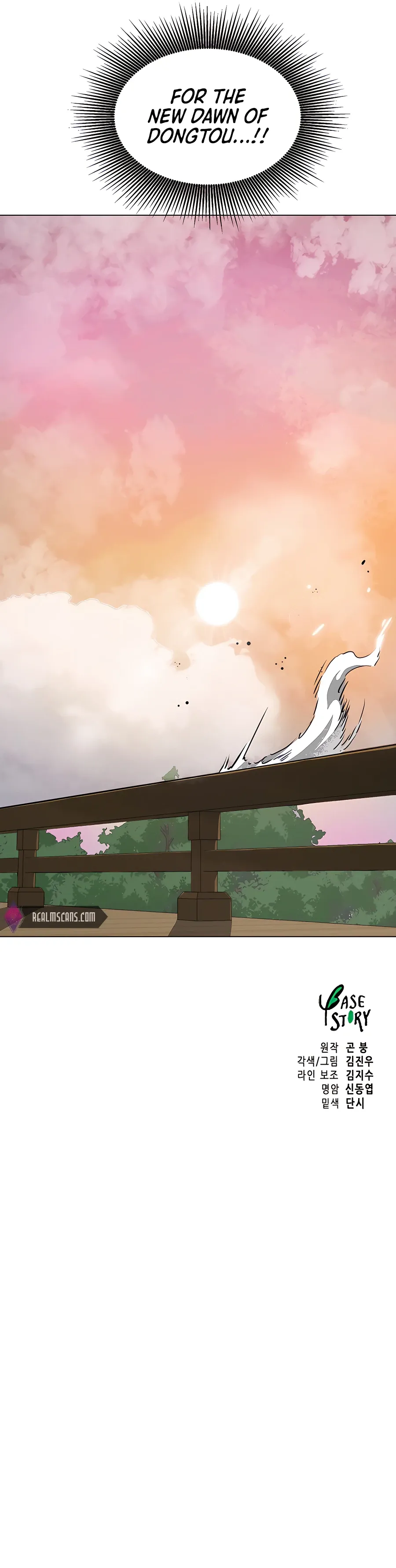 Read Infinite Level Up in Murim EN Manga Online