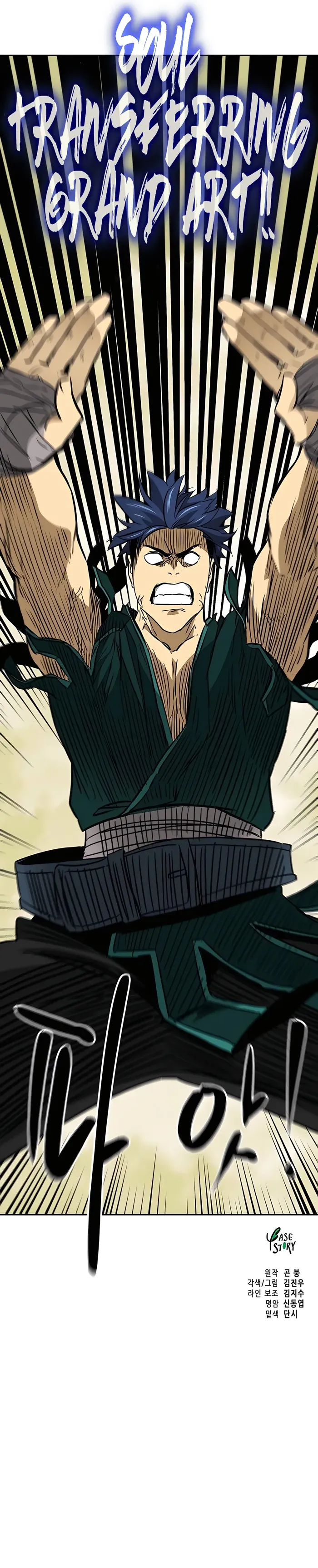 Read Infinite Level Up in Murim EN Manga Online