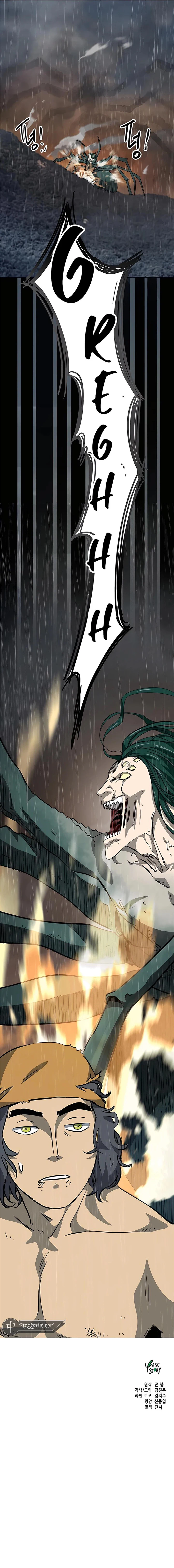 Read Infinite Level Up in Murim EN Manga Online