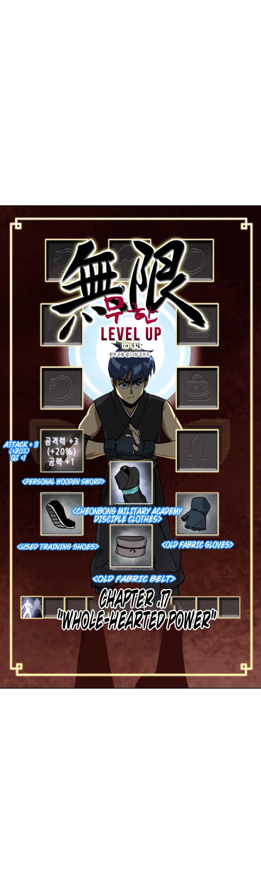 Read Infinite Level Up in Murim EN Manga Online