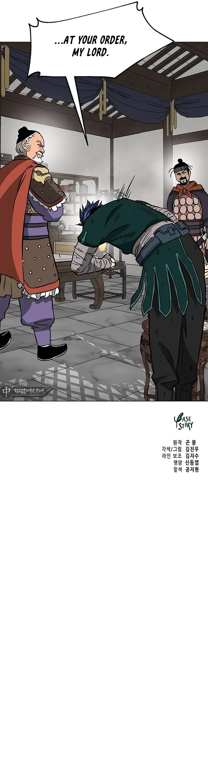 Read Infinite Level Up in Murim EN Manga Online