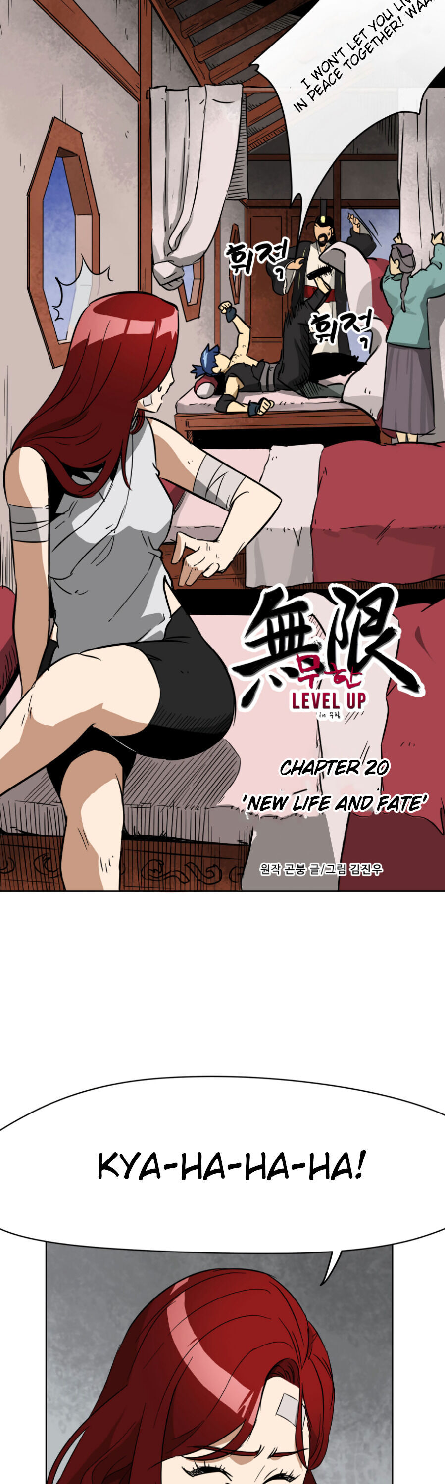 Read Infinite Level Up in Murim EN Manga Online