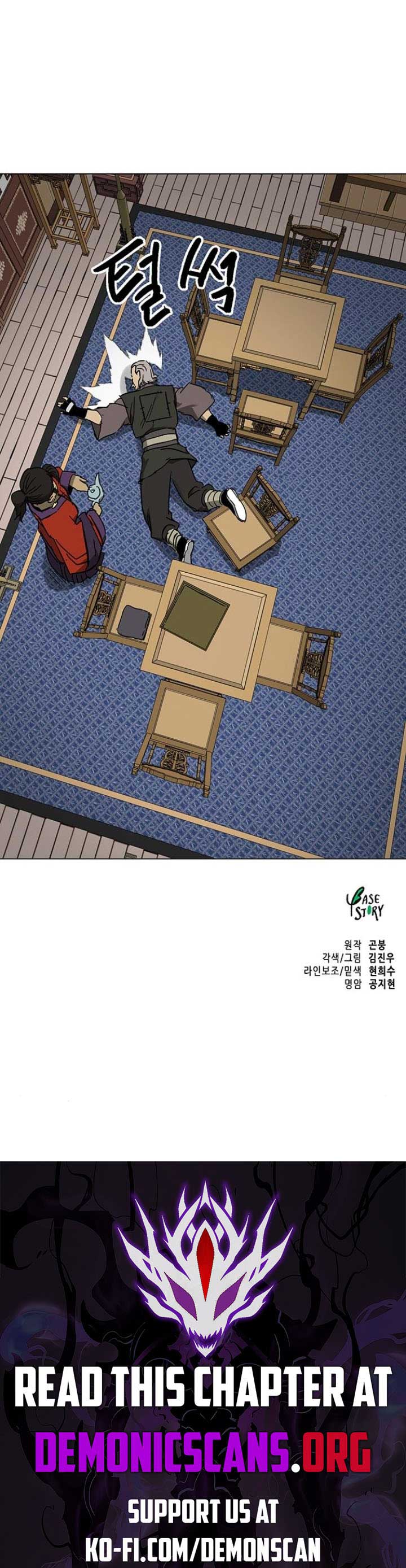 Read Infinite Level Up in Murim EN Manga Online
