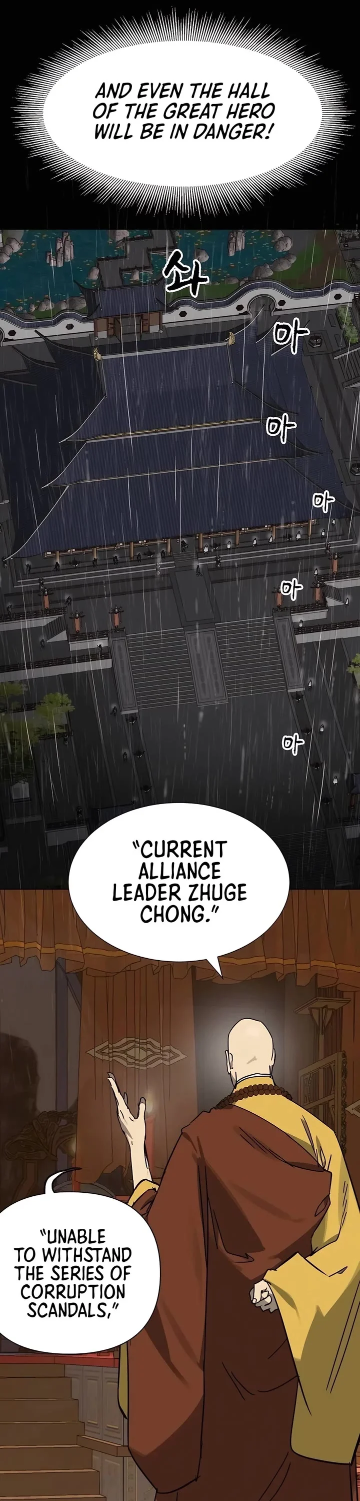 Read Infinite Level Up in Murim EN Manga Online