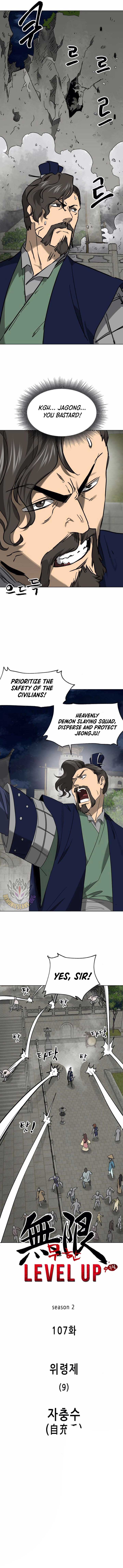 Read Infinite Level Up in Murim EN Manga Online