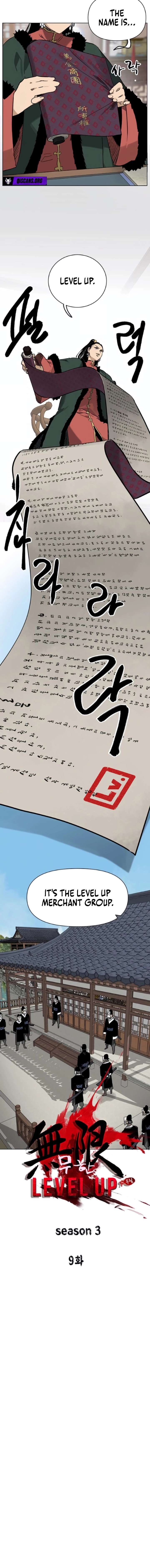 Read Infinite Level Up in Murim EN Manga Online