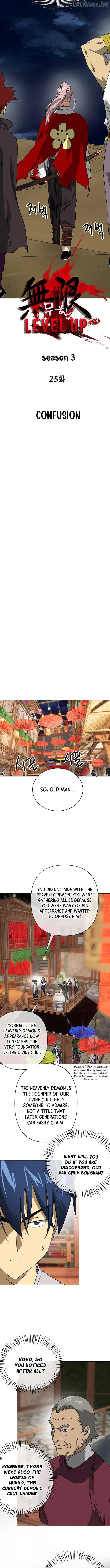 Read Infinite Level Up in Murim EN Manga Online
